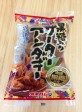 サーターアンダギー　黒糖 | 日本全国各地の名産品やお土産のお取り寄せモール 風土jp