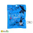 チョコっとう。 塩味 40g | 日本全国各地の名産品やお土産のお取り寄せモール 風土jp