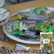  Х饨ƥѥå 450g() | ϤΤ󤻥⡼jp