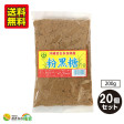 沖縄宮古多良間特産 粉黒糖 270g×20袋 送料無料 | 日本全国各地の名産品やお土産のお取り寄せモール 風土jp