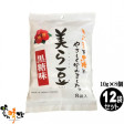 美ら豆 黒糖味 (10gx8個入) ×12袋 | 日本全国各地の名産品やお土産のお取り寄せモール 風土jp