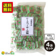 シークヮーサー黒糖 540g(約100個) ×3袋 | 日本全国各地の名産品やお土産のお取り寄せモール 風土jp