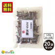 ココア黒糖 120g(約20個) ×20袋 | 日本全国各地の名産品やお土産のお取り寄せモール 風土jp