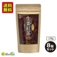 黒糖入り 生姜紅茶 粉末 180g×8個 | 日本全国各地の名産品やお土産のお取り寄せモール 風土jp