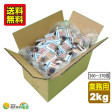 黒糖(加工黒糖) 業務用 2kg(370個〜380個) | 日本全国各地の名産品やお土産のお取り寄せモール 風土jp