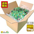 ミント黒糖 業務用 5kg(920個〜950個) 送料無料 | 日本全国各地の名産品やお土産のお取り寄せモール 風土jp