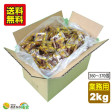 しょうが黒糖 業務用 2kg(370個〜380個) | 日本全国各地の名産品やお土産のお取り寄せモール 風土jp