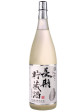 本格米焼酎 のんのこ長期貯蔵酒 | 日本全国各地のお取り寄せモール風土jp