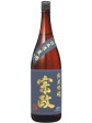 清酒宗政 純米吟醸酒 ー15 1800ml | 日本全国各地のお取り寄せモール風土jp