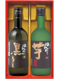 本格焼酎 のんのこ黒・のんのこ芋 セット | 日本全国各地のお取り寄せモール風土jp