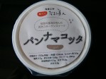 KINKOぷりん（そば味） | 日本全国各地の名産品やお土産のお取り寄せモール 風土jp