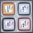 能登塩辛三昧(化粧箱入り) | 日本全国各地のお取り寄せモール風土jp