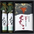 能登の香(化粧箱入り) | 日本全国各地のお取り寄せモール風土jp