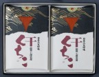干くちこ2枚セット(化粧箱入り) | 日本全国各地のお取り寄せモール風土jp