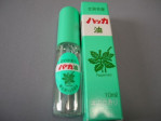 ᡼бŷʬ100%̸̾ϥåץ졼10ml | ϤΤ󤻥⡼jp