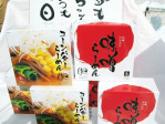 札幌の食通をうならせる!ススキノ大行列味噌ラーメン専門店!札幌ススキノけやき(欅)味噌、醤油 6食ギフト | 日本全国各地のお取り寄せモール風土jp