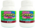 EX21シリーズ ローヤルゼリー粒 60g×2個 | 日本全国各地のお取り寄せモール風土jp