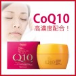 塼 Q10 50g | ϤΤ󤻥⡼jp