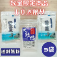 ڣ¤̵ۡγ 50g x 1  ű 100g x 2  | ϤΤ󤻥⡼jp