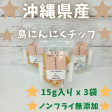 컺  ˤˤ å 15g x 3 | ϤΤ󤻥⡼jp