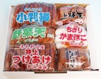 【鹿児島】さつま揚げ詰合せセット TS27−H | 日本全国各地のお取り寄せモール風土jp