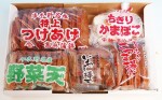 【鹿児島】さつま揚げ詰合せセット TS27−G | 日本全国各地のお取り寄せモール風土jp
