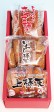 【鹿児島】さつま揚げ詰合せセット TS27−A | 日本全国各地のお取り寄せモール風土jp