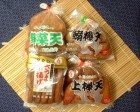 【鹿児島】さつま揚げ家庭用セット C | 日本全国各地のお取り寄せモール風土jp