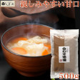 ֤¼ι碌̣500g ̣ ߤ ̣ 碌̣ 500g  ¼ | ϤΤ󤻥⡼jp