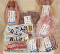 北海道産 豪華干物セット | 日本全国各地のお取り寄せモール風土jp