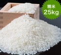 【令和元年産・新米】北海道蘭越産ゆめぴりか(精米)25kg | 日本全国各地のお取り寄せモール風土jp