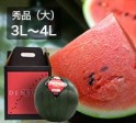 でんすけすいか 秀品 大3L〜4Lサイズ(8〜10kg前後)【入荷次第発送】 | 日本全国各地のお取り寄せモール風土jp