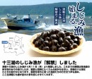 青森十三湖 特選しじみ貝 大粒サイズ 1kg木箱入り | 日本全国各地のお取り寄せモール風土jp