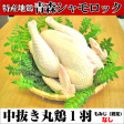 青森県特産地鶏 青森シャモロック 【中抜き丸鶏・もみじなし】 | 日本全国各地のお取り寄せモール風土jp