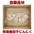 【23年産】特選青森田子にんにく【並級品Mサイズ(1kg)】 | 日本全国各地のお取り寄せモール風土jp