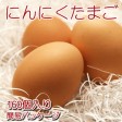 青森田子町自慢のにんにくを使ったたまご「にんにくたまご」 160個入り・簡易パッケージ【たまごかけごはんにどうぞ!】 | 日本全国各地のお取り寄せモール風土jp
