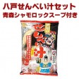 B級グルメ!八戸せんべい汁セット(青森シャモロックスープ付き) 2人前 | 日本全国各地のお取り寄せモール風土jp