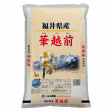 米 お米 精米 福井県産華越前5kg | 日本全国各地の名産品やお土産のお取り寄せモール 風土jp