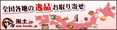�����񂹃��[�� ���yjp
