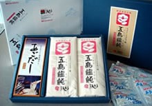 五島手延べうどん200g 4袋 あごだしスープ付き