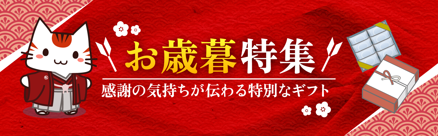 ϤΤ󤻥⡼jp [PC]2025ǯý