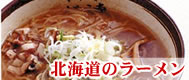 �̳�ƻ�Υ顼���