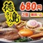 680�ߤ�ꤪ����åȡ����ȥ����פδ��ܥ��åȤ�����顼���ǽ��