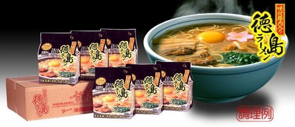 【送料無料】味付豚肉入り徳島ラーメン2食 | 日本全国各地のお取り寄せモール風土jp