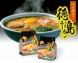 【送料無料】味付豚肉入り徳島ラーメン