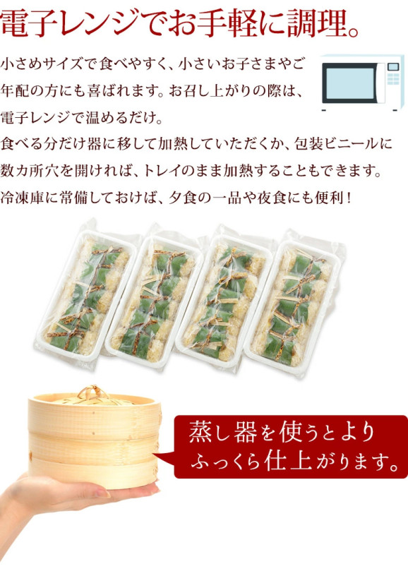 【送料無料】九十九島かきの炙り牡蠣笹めし 5個入×3パック 牡蠣【マルモ水産】長崎・佐世保名産 | 日本全国各地のお取り寄せモール風土jp