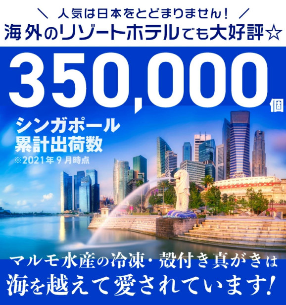 【送料無料】《九十九島産》冷凍 殻付き生牡蠣 真がき 12個/開け方ガイド付/マルモ水産 北海道・沖縄は別途送料850円 | 日本全国各地のお取り寄せモール風土jp