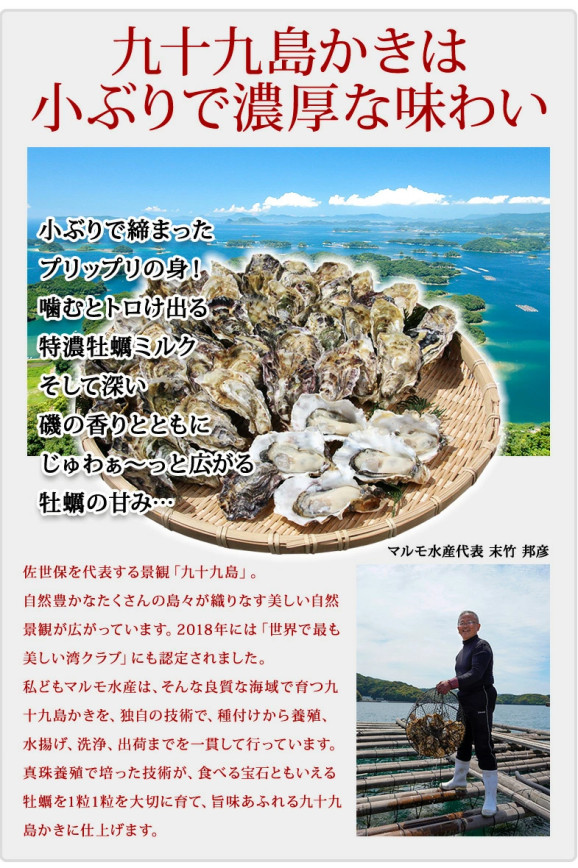 【送料無料】九十九島かきの燻製オイル漬け 3本×120g 牡蠣【マルモ水産】長崎・佐世保名産 | 日本全国各地のお取り寄せモール風土jp