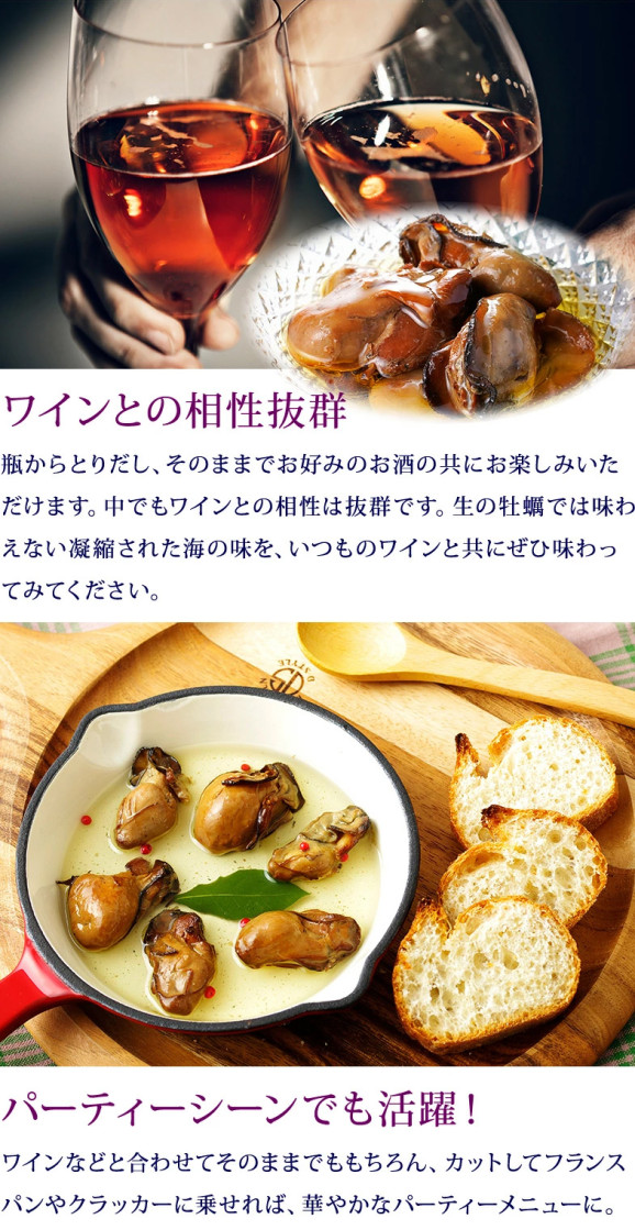 【送料無料】九十九島かきの燻製オイル漬け 3本×120g 牡蠣【マルモ水産】長崎・佐世保名産 | 日本全国各地のお取り寄せモール風土jp