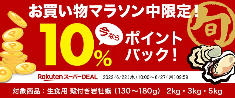 ̵۳դ䲴() 5kg ľ Ĺ 彽绺 ޥ建 [䤬/䥬/] | ϤΤ󤻥⡼jp